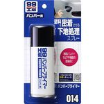 Bumper Primer, , large