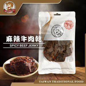 【台灣小糧口】麻辣牛肉乾 120g*1包