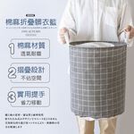 [夢巴黎] 圓形折疊髒衣籃 收納籃 髒衣籃 棉麻收納籃 洗衣籃 玩具收納籃 置物籃 衣物收納 玩具收納 居家收納, , large