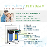 Toppuror_Whole House Stainless Steel Scale Inhibiting Water Tower Filter_【TPR-WS07B】, , large