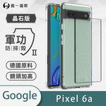 [O-ONE] MIL-STD II CrystalShield Case for Google Pixel 6a Dual-Material Design · Enhanced Drop Protection · Shock-Resistant, , large