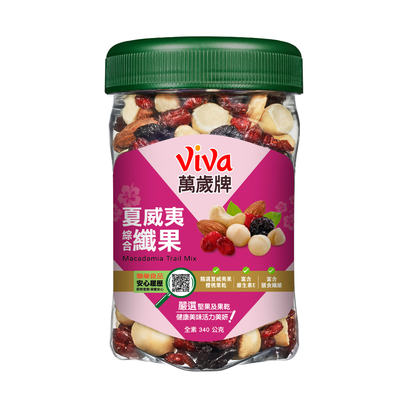 萬歲牌夏威夷綜合纖果340G