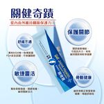 呆丸喵-關骨寶 (犬貓專用)寵物關節保健 寵物貓咪毛小孩的關節保養, , large