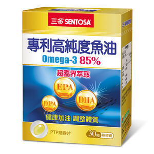 SENTOSA High Purity FishOil SoftCapsule
