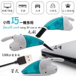 GS MALL 超值優惠組 迷你除塵吹風機 + 超強吸塵器 吸塵器 除塵器 吹風機 除塵 吹風機 吸塵, , large