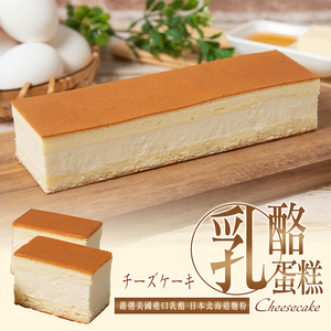 【Fat Master】Cheesecake 4 pieces (200g/piece)