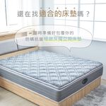 台灣製【藤原傢俬】極致灰正三線防螨抗菌乳膠硬式獨立筒床墊-適中偏硬, , large
