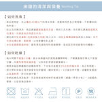 【DUYAN 竹漾】Heat-Fi 可水洗羽絲絨被 / 線條風華 台灣製, , large