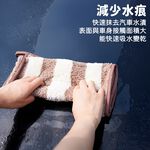 珊瑚絨抹布 抹布 柔軟抹布【Ho覓好物】條紋毛巾 吸水抹布 無痕抹布 廚房抹布 洗車布 洗碗布 JP1824, , large