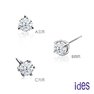 [ides愛蒂思]單顆系列經典款30分F/VS1八心八箭極優EX車工鑽石耳環3選1（單支）