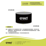 【二合一激活大板擦】Green Board 磁性電紙板專用, , large