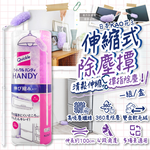 Kao Quickle Handy Long 1pcs, , large