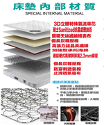 【文創集】抗菌天絲聯結式彈簧床墊-3.5尺單人, , large