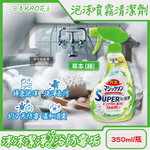 KAO Super Foam Cleanser 350ml Green, , large