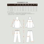 天龍牌 彩勁型休閒雨衣 拆卸式雨帽 立體剪裁防風防雨 藍色 多尺寸/L,XL,2XL,3XL, , large