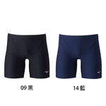 [秉宸] MIZUNO SWIM BASIC 男泳褲 黑色 藍色 彈性纖維 素面泳褲 N2MBAA01 23FWO, , large