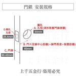 水平鎖【LUCKY 幸福】門鎖 水平鎖 磨砂銀色 TC10S30 TC10S00 把手 浴廁鎖 房間鎖, , large