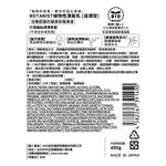 BOTANIST植物性潤髮乳滋潤保濕, , large