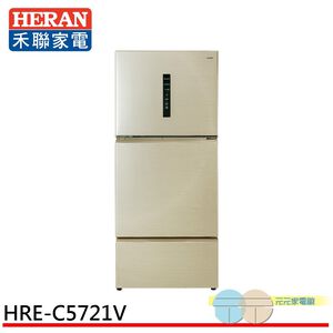 HERAN 禾聯 578L 台灣製 一級節能 變頻三門電冰箱 HRE-C5721V