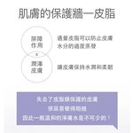 【FJ豐傑生醫】高酵潤澤淨膚水-180ml(酵素卸妝ｘ代謝老廢角質), , large