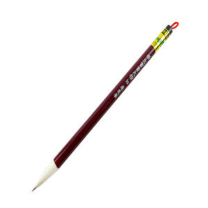 Chinese Writing Brush