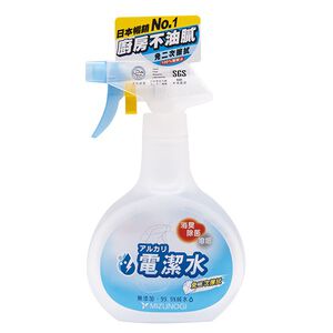 Kitchen electric clean water 400ml