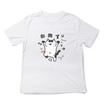 JZ TEE Cat-Apologies for My Poor Performance Graphic Tee, , large