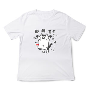 JZ TEE Cat-Apologies for My Poor Performance Graphic Tee