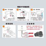 【雙手萬能】觸控式省水閥-花灑型出水 (省水裝置 省水器 節水 觸碰式), , large