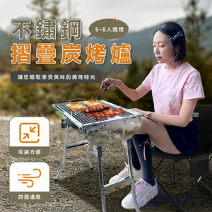 【Besthot】不鏽鋼摺疊炭烤爐
