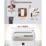SHARP夏普 除菌脫臭多功能暖烘機(暖風/烘被/烘衣/除蟎)UD-HB1T-W, , large