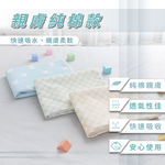 ［熊棉］多功能靜音防水墊｜加強止滑款｜中｜海陸交通-星空藍｜靜音防水 翻身無聲 乾爽防護 親膚柔軟 安心入睡 好清潔 超止滑, , large