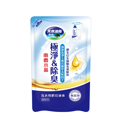南僑水晶洗衣肥皂液体補充包-極淨除臭800g