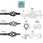 Double Extendable Curtain Rod with Finial Twist Ball – Classic Series | Metal Rod | Adjustable 120-210cm Brushed Bronze | Decorative Curtain Pole, , large