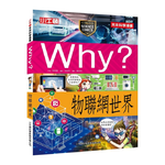 Internet of Things, , large