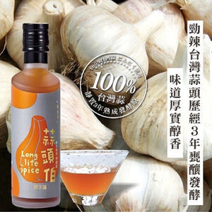 【釀美舖 】 天然古法無糖純醋-蒜頭醋 250ml   調理/養生/健康飲食/送禮