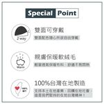 戶外防風系列 保暖絨帽+翻蓋兩用防風手套 HP6191/HP6190/HP6195, , large