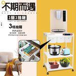 GS MALL 台灣製造 三層滑輪三抽屜插座警示電器收納架 電器收納架 三層架 電器收納架 收納架 三層收納架 儲物架, , large