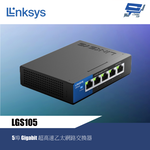 昌運監視器 Linksys LGS105 Linksys 5埠 Gigabit 超高速乙太網路交換器（鐵殼）綠色環保節能, , large