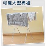 RICHOME不鏽鋼X型摺疊曬衣架, , large