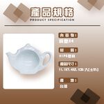金德恩 GS MALL 台灣製造 茶包放置盤 茶包盤 糖包盤 杯墊 容器盤 耳掛盤 濾袋盤 茶壺造型 茶壺收納 桌上收納, , large
