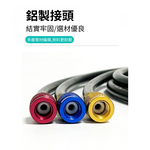 R134a refrigerant black diamond hose 1.5M/blue, , large