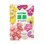 【向花緣】魔肥 蘭花基肥用 - 150g, , large