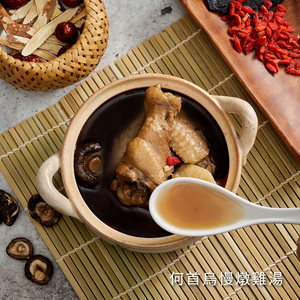 [吃貨家]何首烏慢燉雞湯
