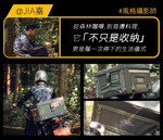 【城市旅人｜山海任務】 重機包裝備 TRAIL BOX 露營箱 尺寸 L 59公升, , large