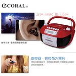 CORAL CD-8800 手提音響, , large