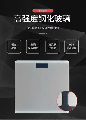 [寶旺旺]格成 LED液晶大螢幕體重計
