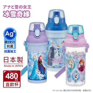 【百科良品】日本製 冰雪奇緣  彈蓋直飲水壺 抗菌加工 480ML(附背帶)-任選款