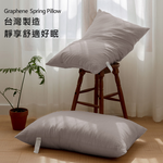 【Albert bedding】Graphene_pillow, , large