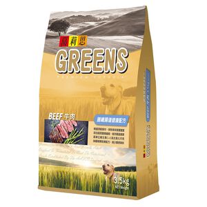 Greens Choice-Beef